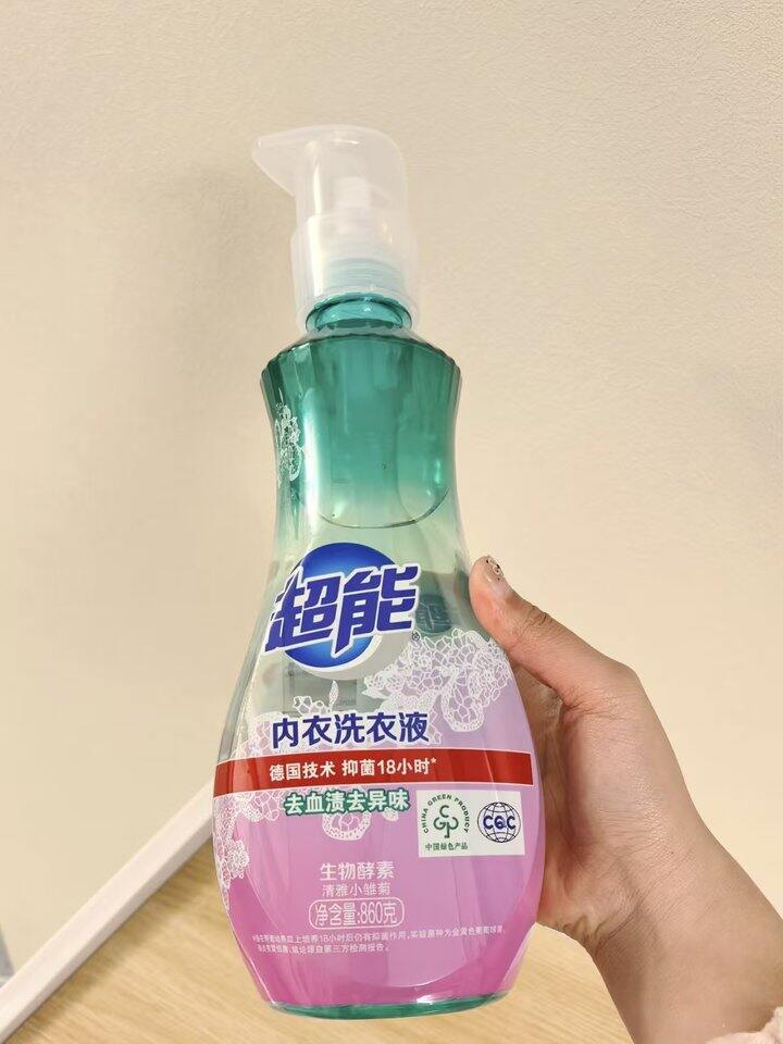 内衣洗衣液