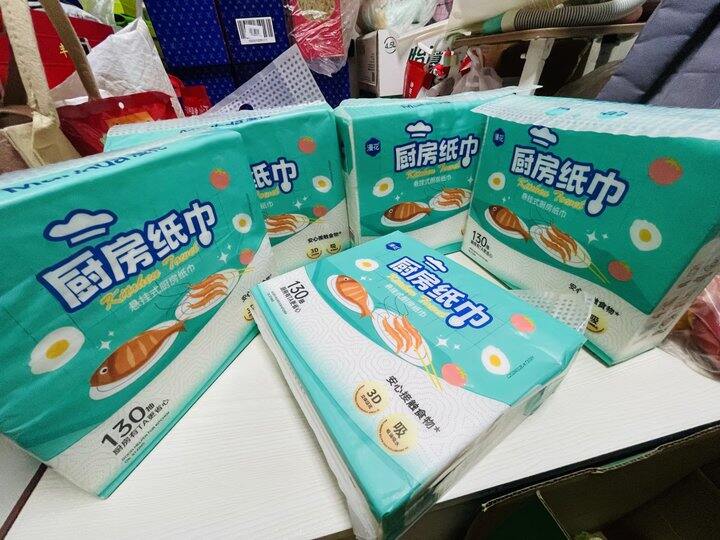 漫花厨房抽纸