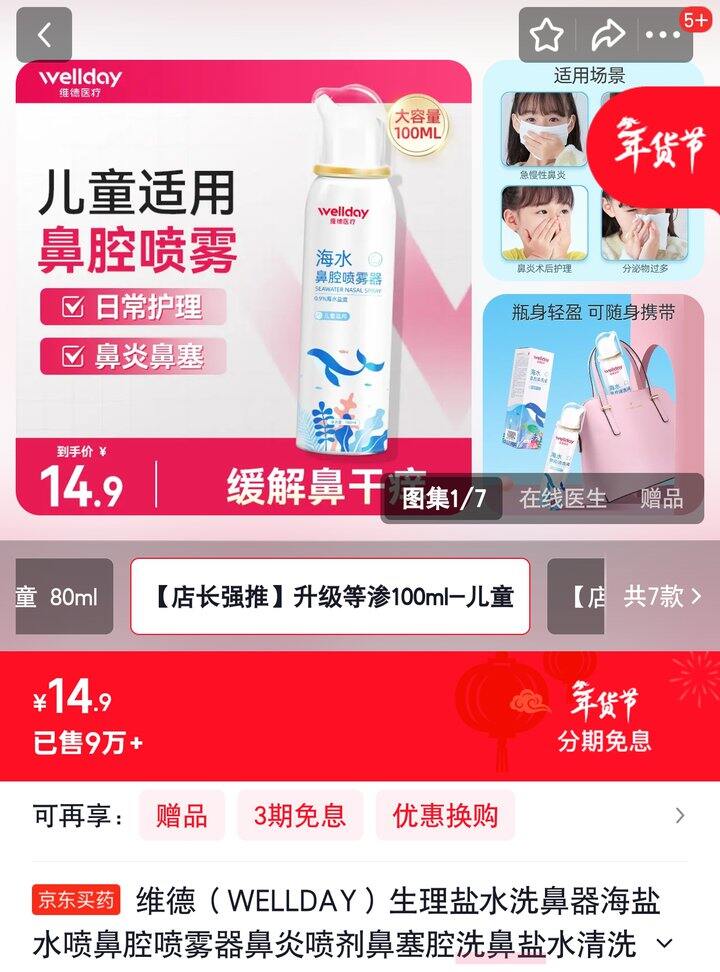 【奶茶东】维德好物合集