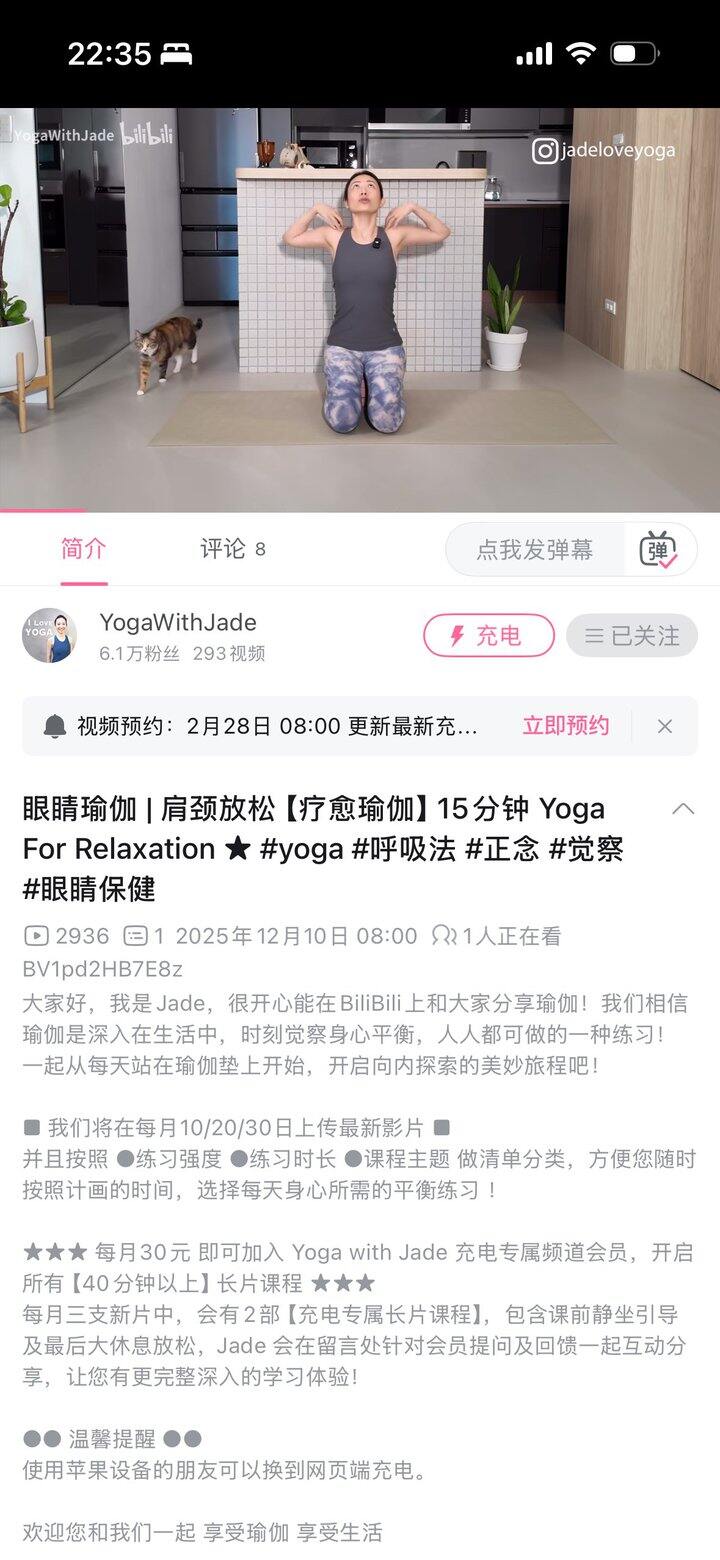 眼睛不舒服，大家要多注意用眼健康！