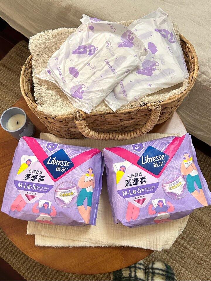 薇尔卫生巾！💰2+