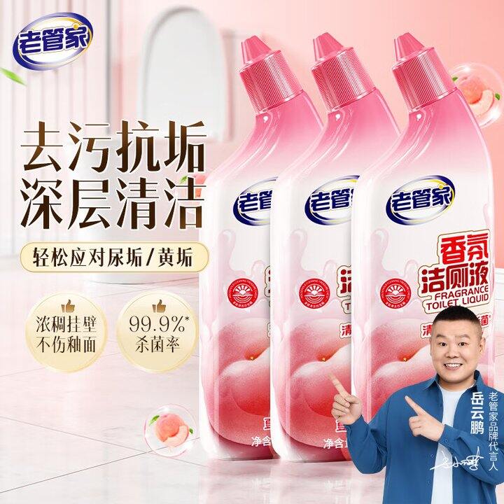 老管家 除霉啫喱 香氛洁厕液💰5.3