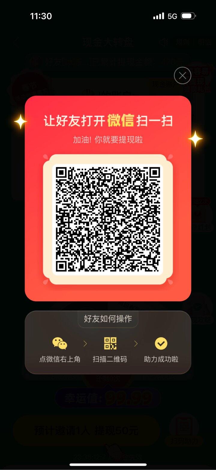 拼多多，可回其他