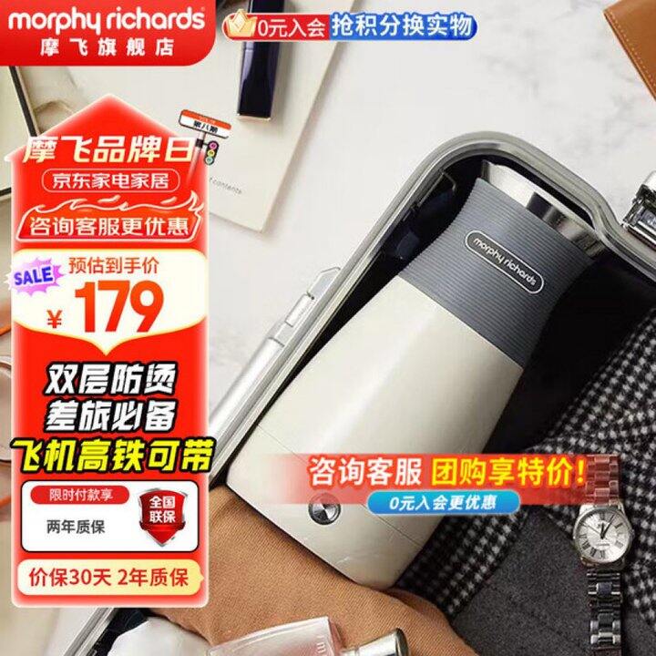 摩飞电器系列🈴