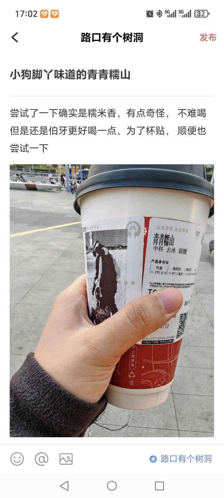 创建不了图文是违禁词还是我网络问题