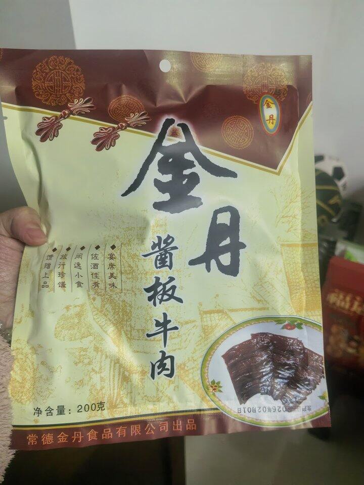 有点好吃😋