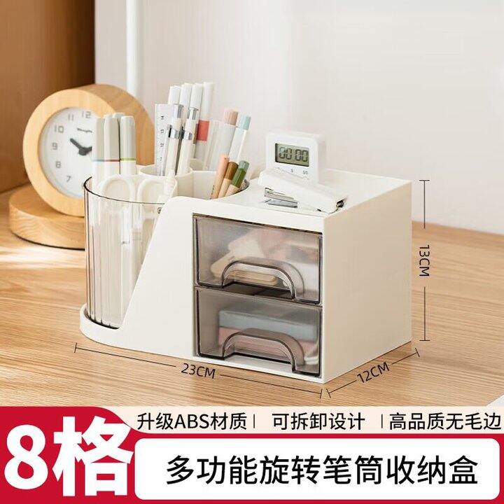 三年二班 多功能旋转笔筒收纳盒+贴纸💰13.8