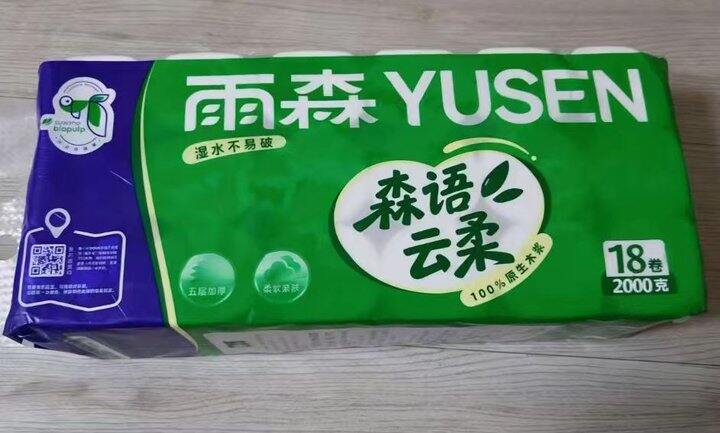 雨森 森语云柔卷纸🧻