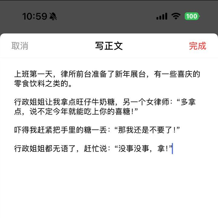 不会说好话可以不说的