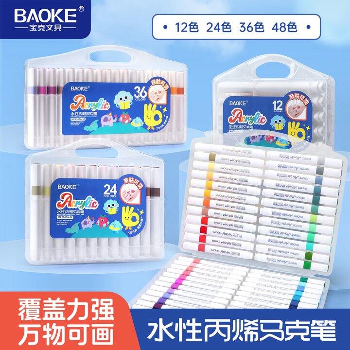 宝克 丙烯水性马克笔💰22