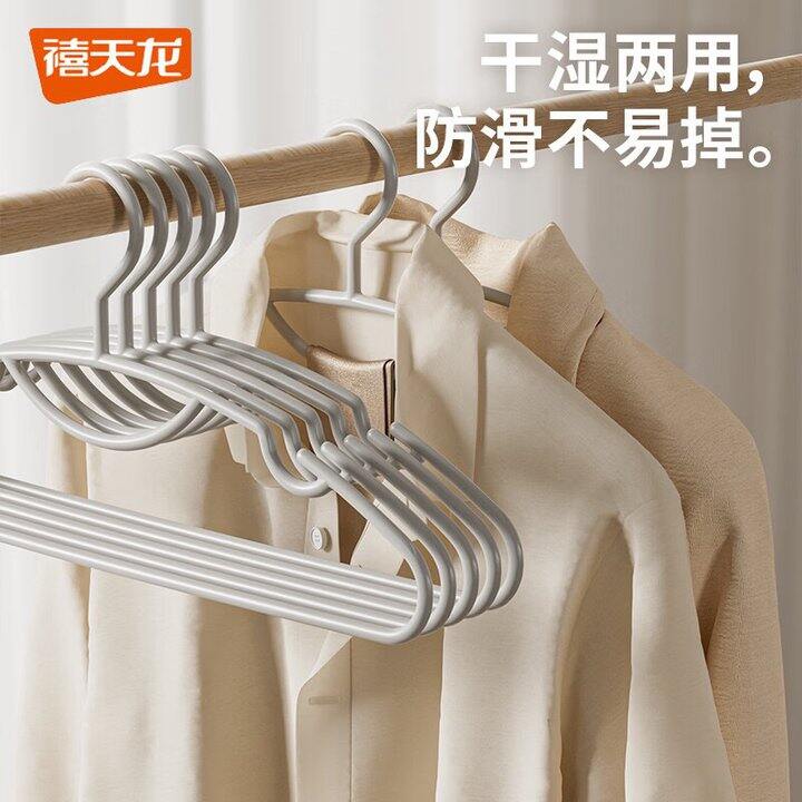 禧天龙 无痕防滑衣架 10支💰7.9元