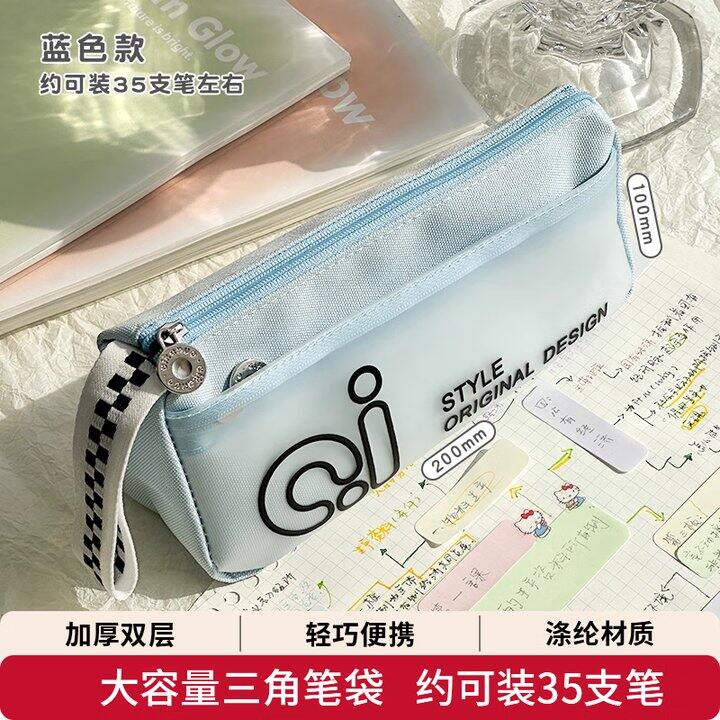 开学要用的文具合集