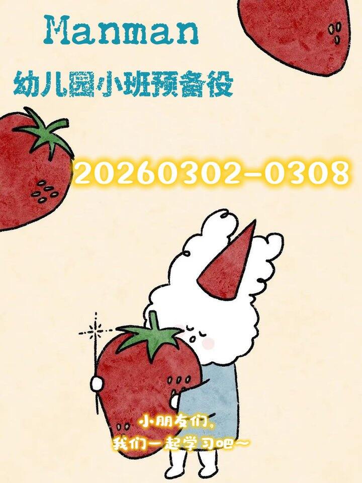 2+数感·逻辑思维学习资料分享🆓🈲商用🚫外传