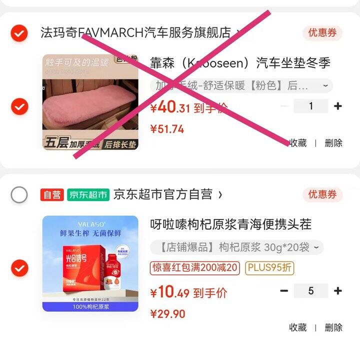 呀拉索枸杞原浆10r一盒