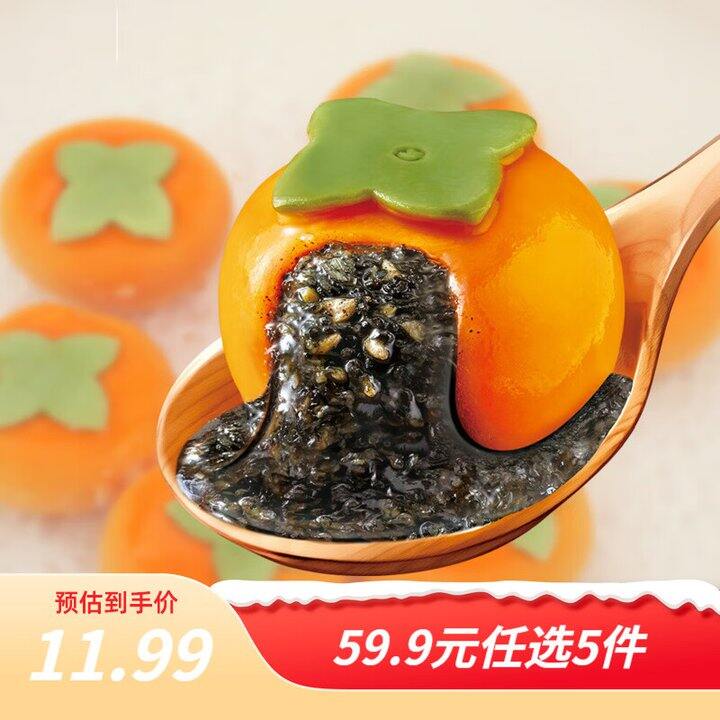 三全/光明早餐速食，汤圆/馄饨/流沙包/饺子等任选