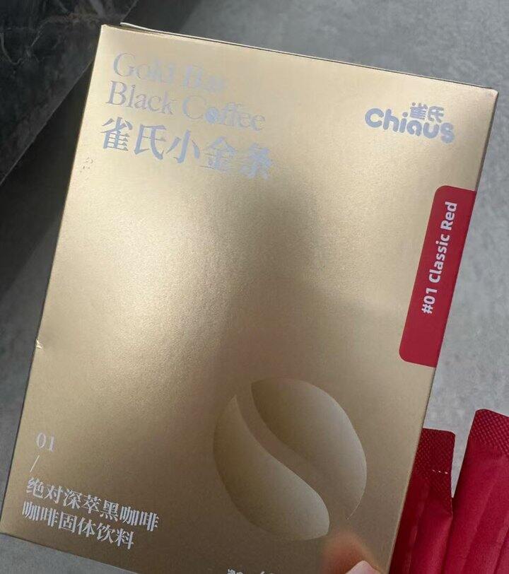 雀氏小金条☕️