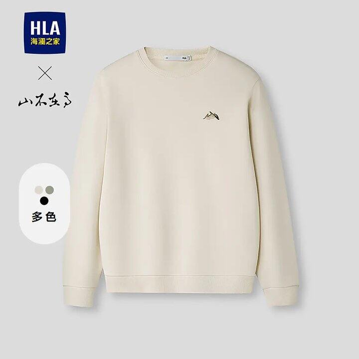 海澜之家春季新品降了！💰98