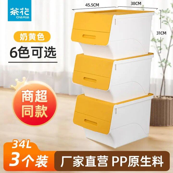 茶花 斜口翻盖储物箱💰23