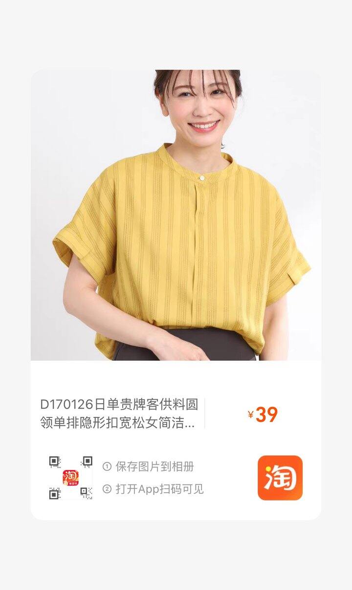 海洋家年后刚上新：reflct 冷感面料，它是镂空刺绣的！