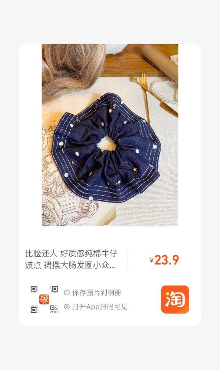 🎉原创设计&手工发圈店营业啦🀄️