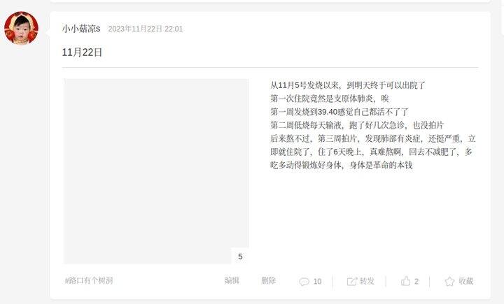 路况从23年开始的图片看不了了