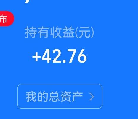 诶嘛，我的基终于是正数了