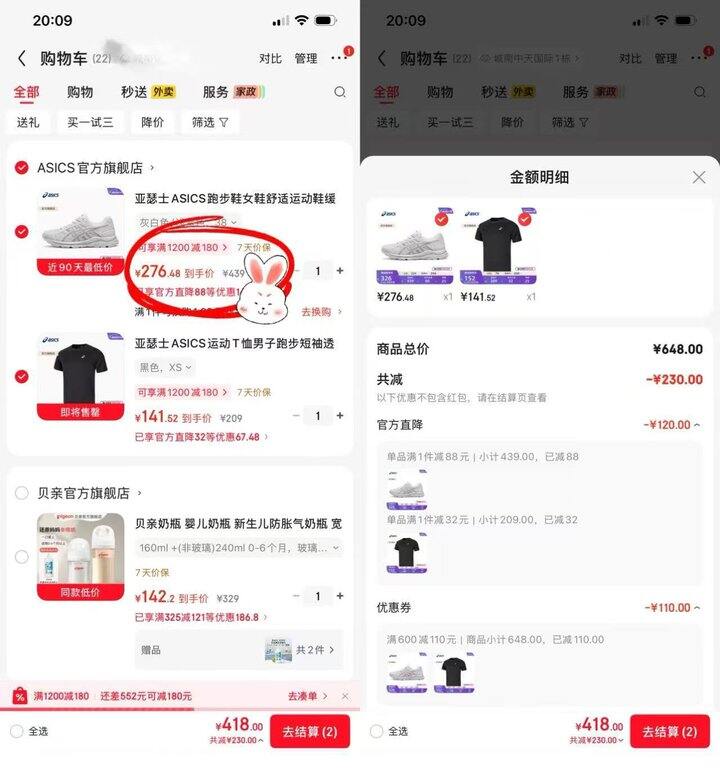 妇女节给长辈的礼物！很好穿！