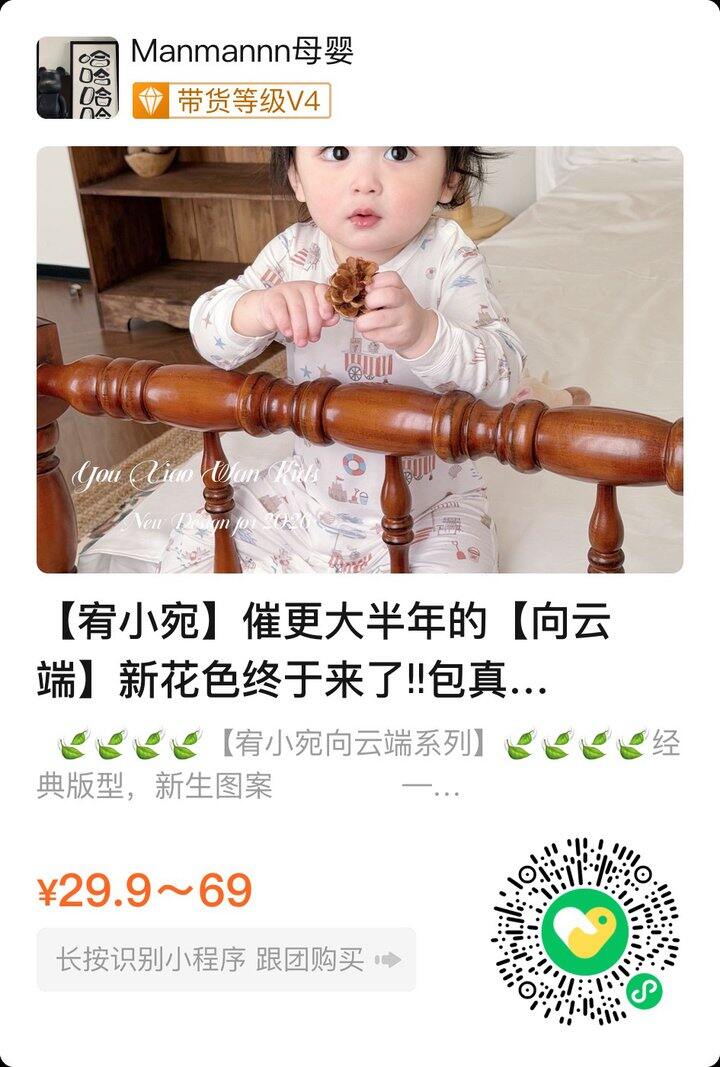 宥小宛上新 | ⏰10点10分到12点10分秒杀-10元