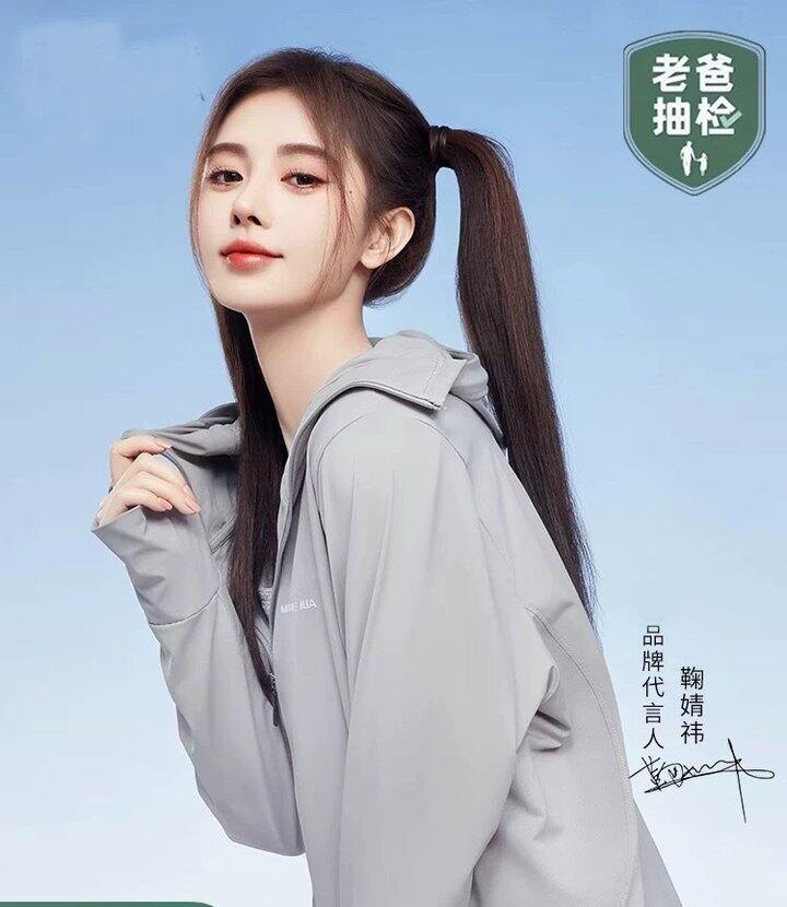 觅橘原纱防晒衣39.9