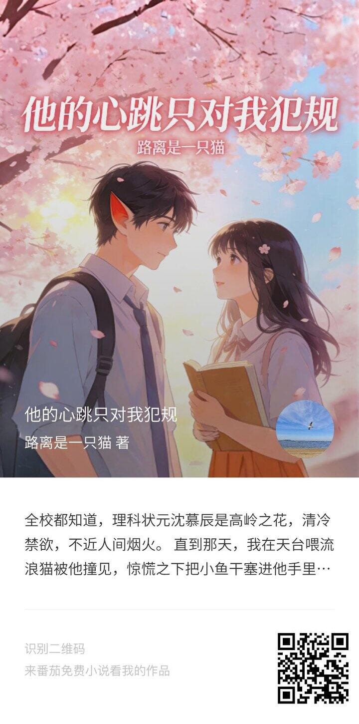 太甜太激情了 后面都是……