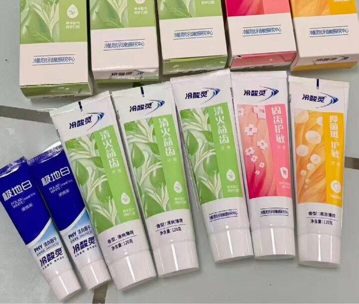 刚刚没买到牙膏的开拍这个！10r5支赠2支