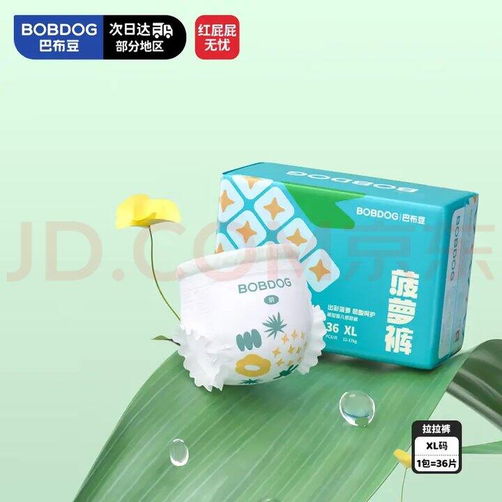 巴布豆（BOBDOG）新菠萝拉拉裤