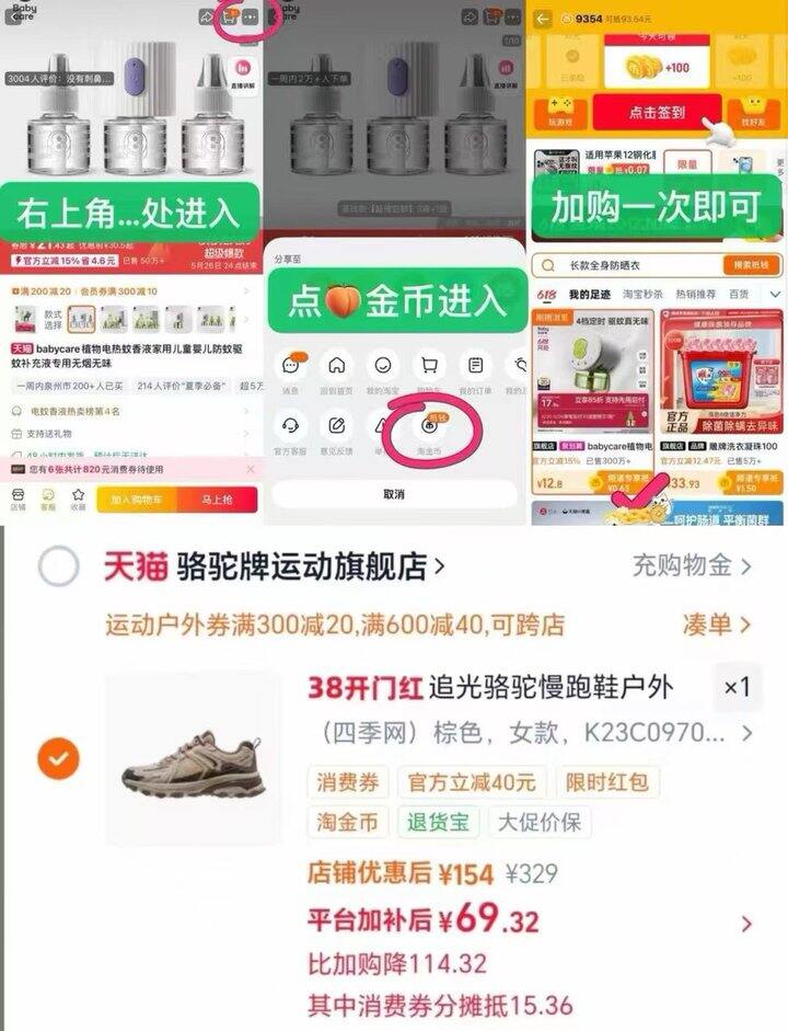 💰69 骆驼追光 真的太酷了！35-45码