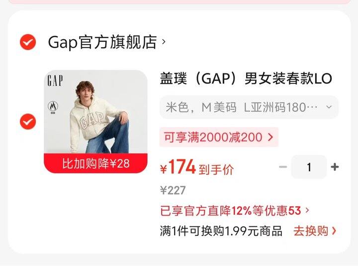 GAP春款仿羊羔绒卫衣