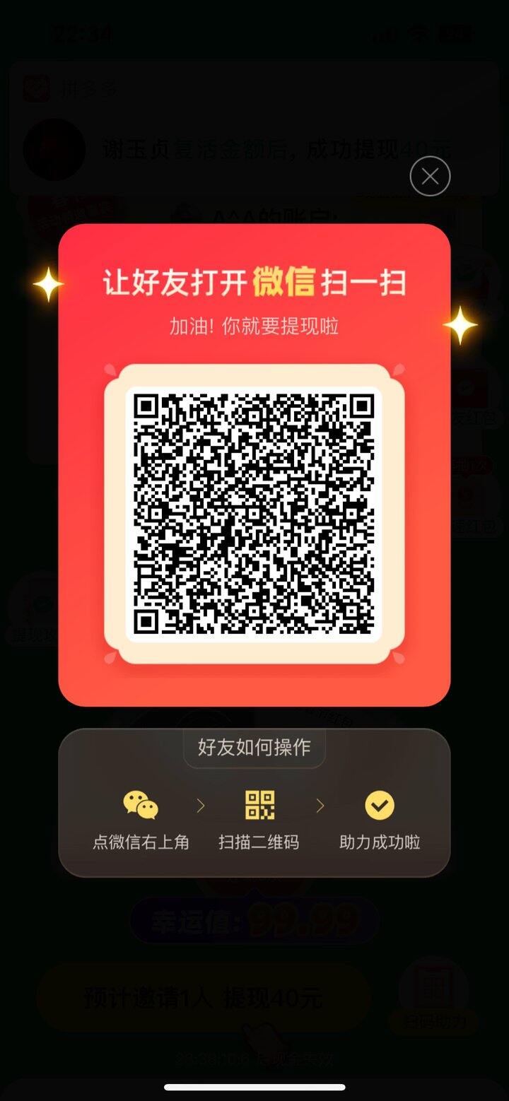 拼多多互其他，同款也还有