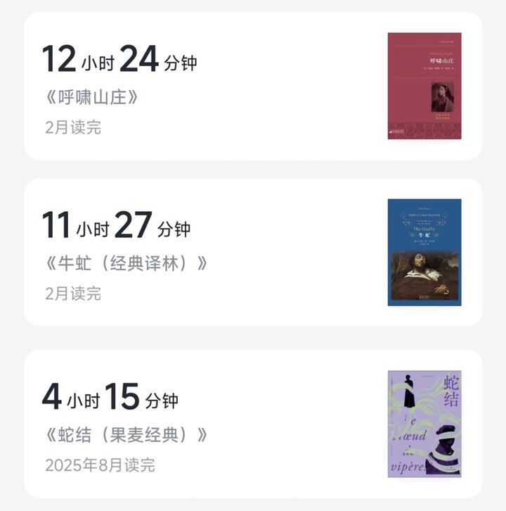 恨海情天三部曲get√