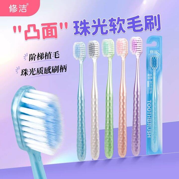 牙刷🪥1/支