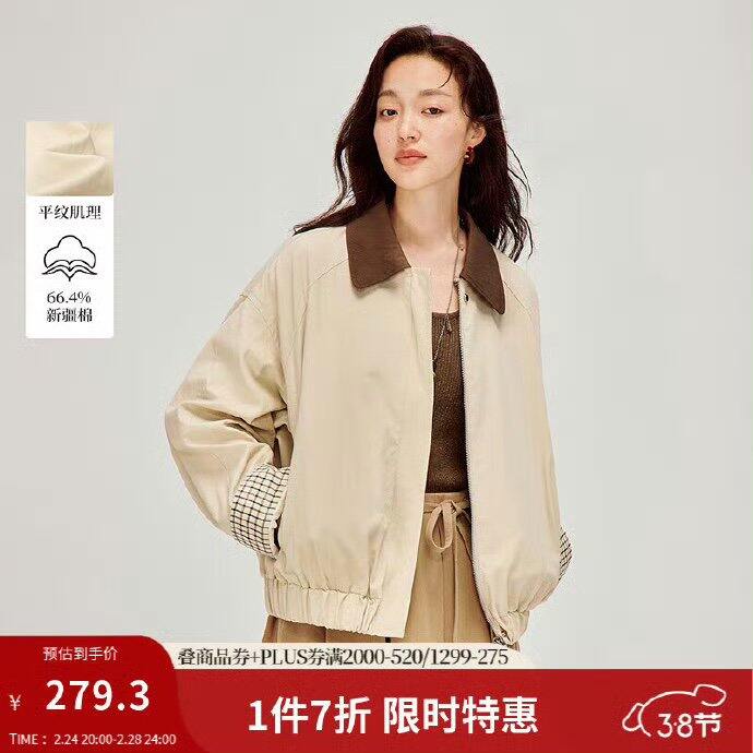 茵曼女装低至2.9折❗️很多春装新款！