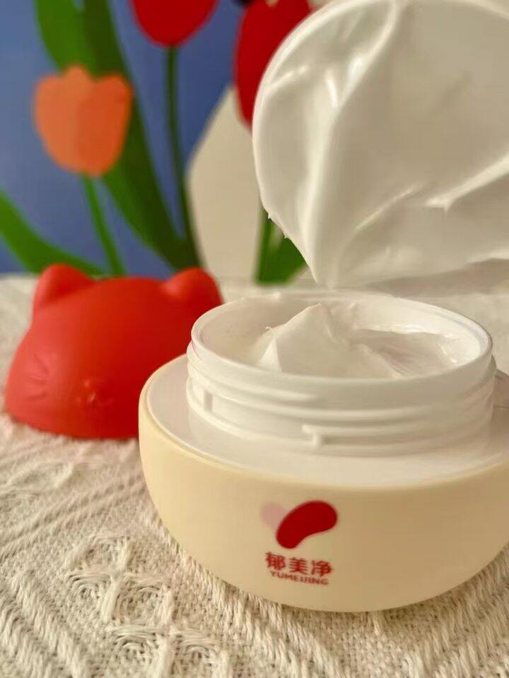 郁美净儿童霜