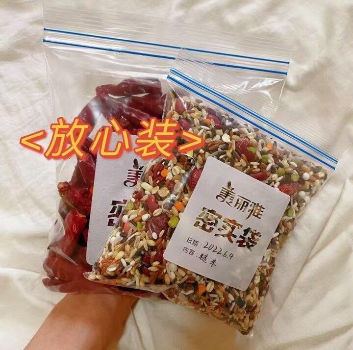 美丽雅 密实袋合集🚗