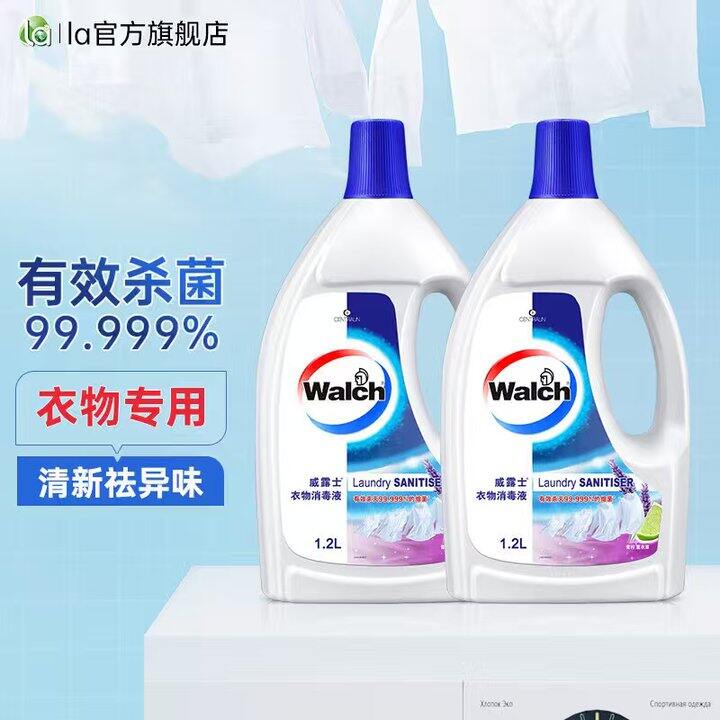 威露士 衣物消毒液 💰17.4/L