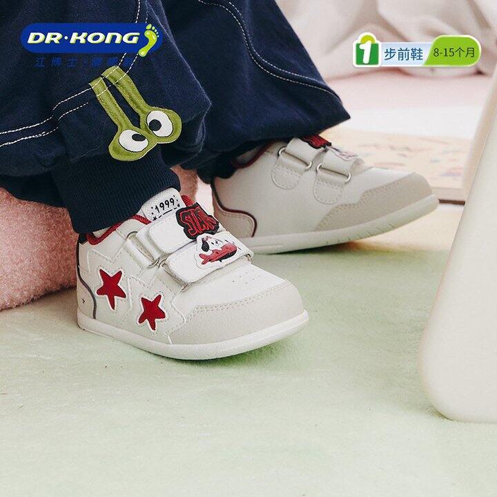 江博士‼️大额礼金专场特卖活动‼️送运费险‼️今天截止