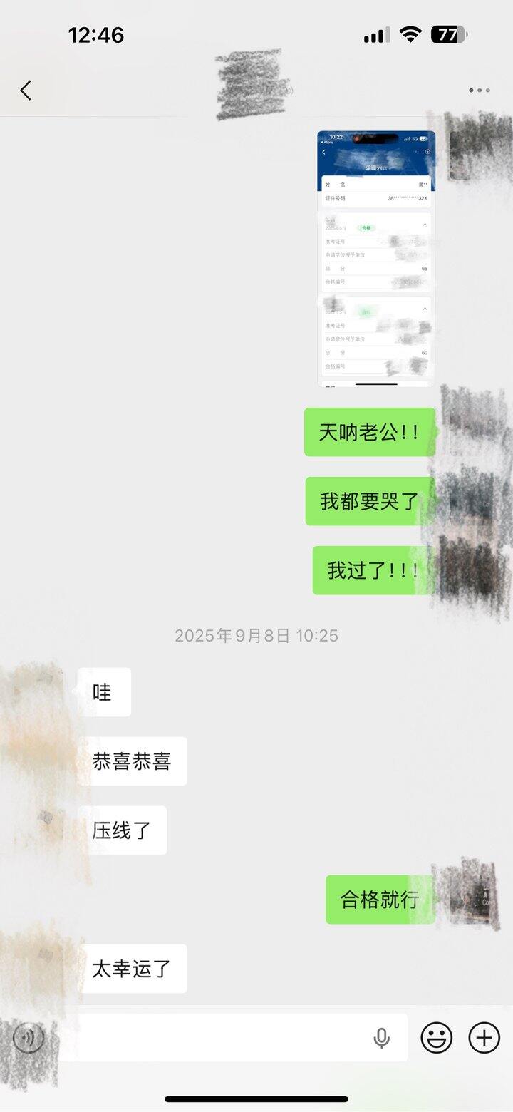 三十岁这一年很圆满❤️