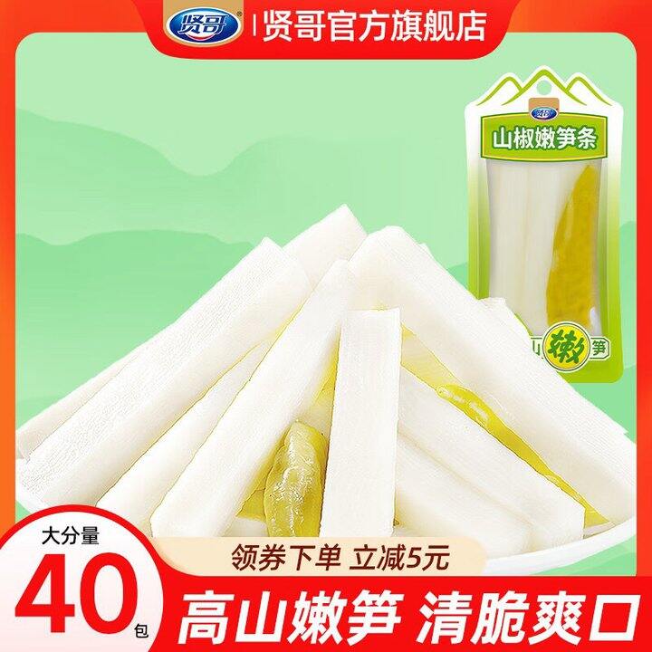 贤哥 山椒嫩笋条💰0.59/包