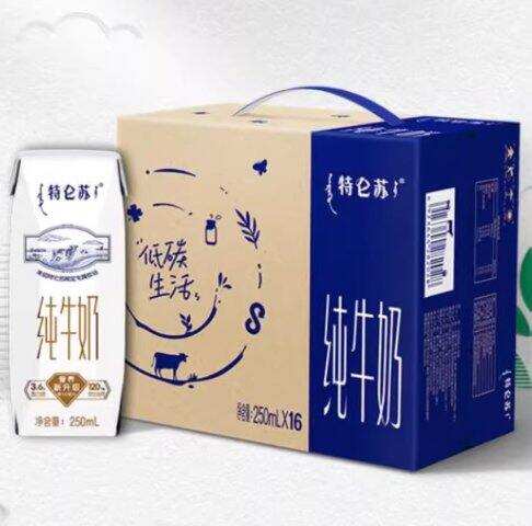 券后36块9包邮，，下拉！不是所有的奶都叫特仑苏！