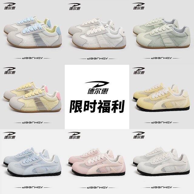 券后49包邮，，【特价清仓】德尔惠老爹鞋板鞋春季网面鞋，好看好看