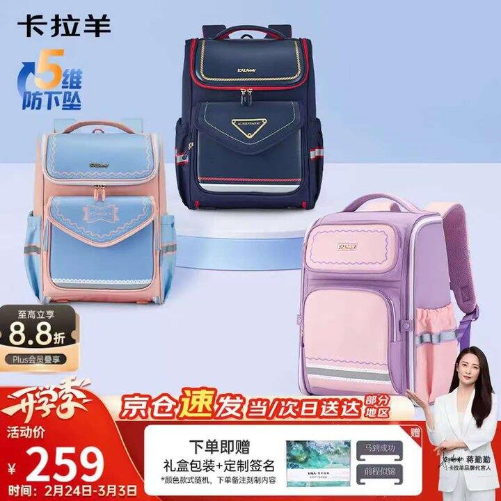 卡拉羊 功能性书包合集，大牌书包自用送人都不错