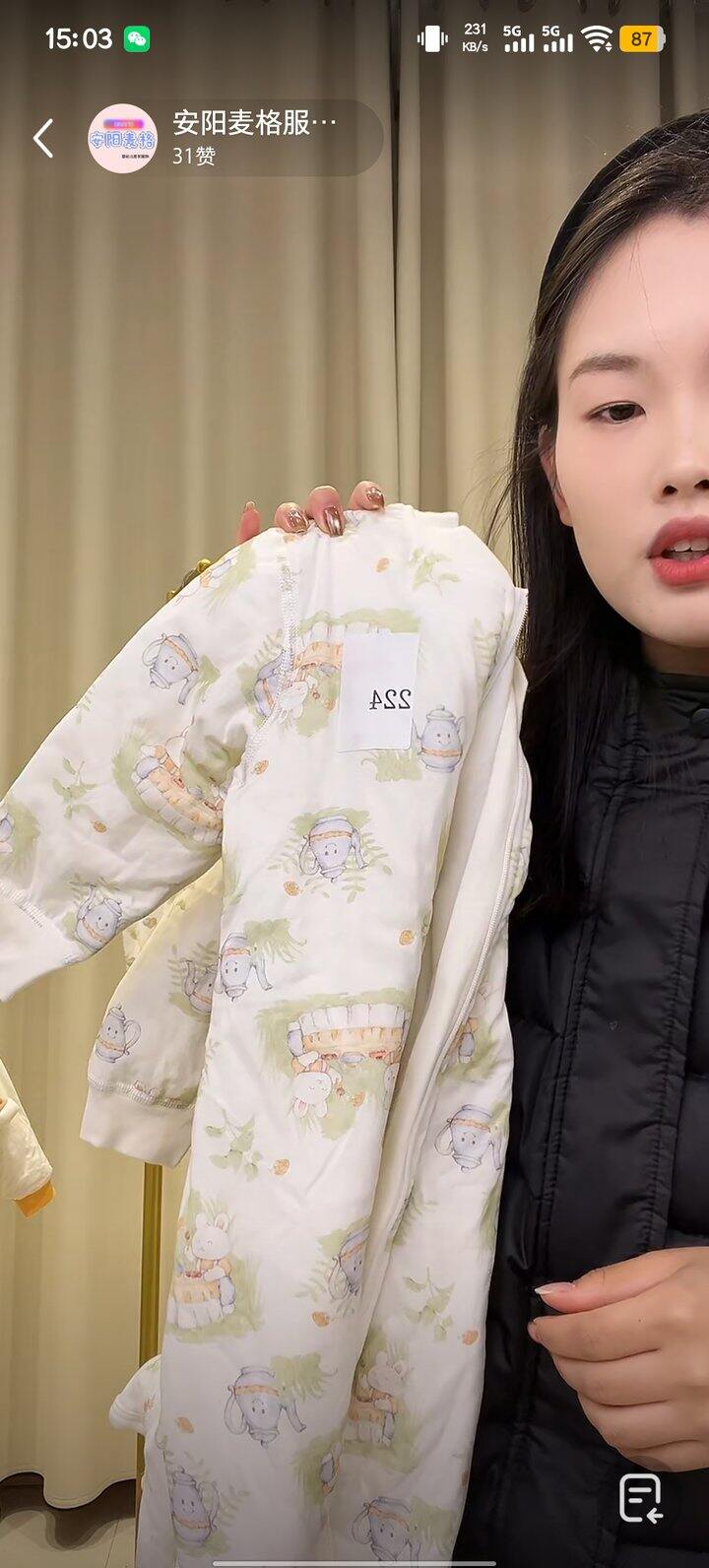 给我女儿买买买记录下吧