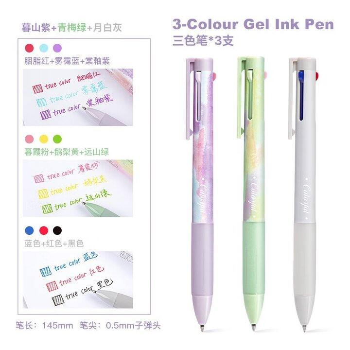 真彩 卡通可爱多色圆珠笔💰5.3/支