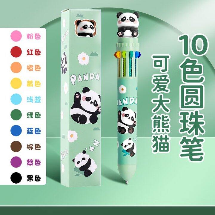 离草 卡通彩色笔按压十色圆珠笔💰4.9